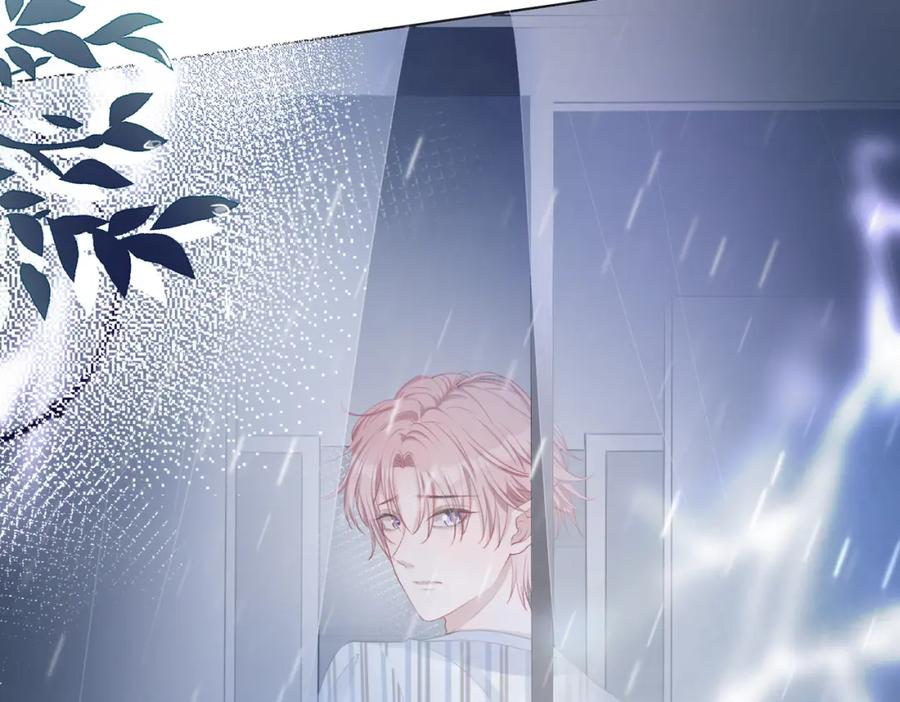 《愿赌服输》第11话 唯独你不能误会我 第14页