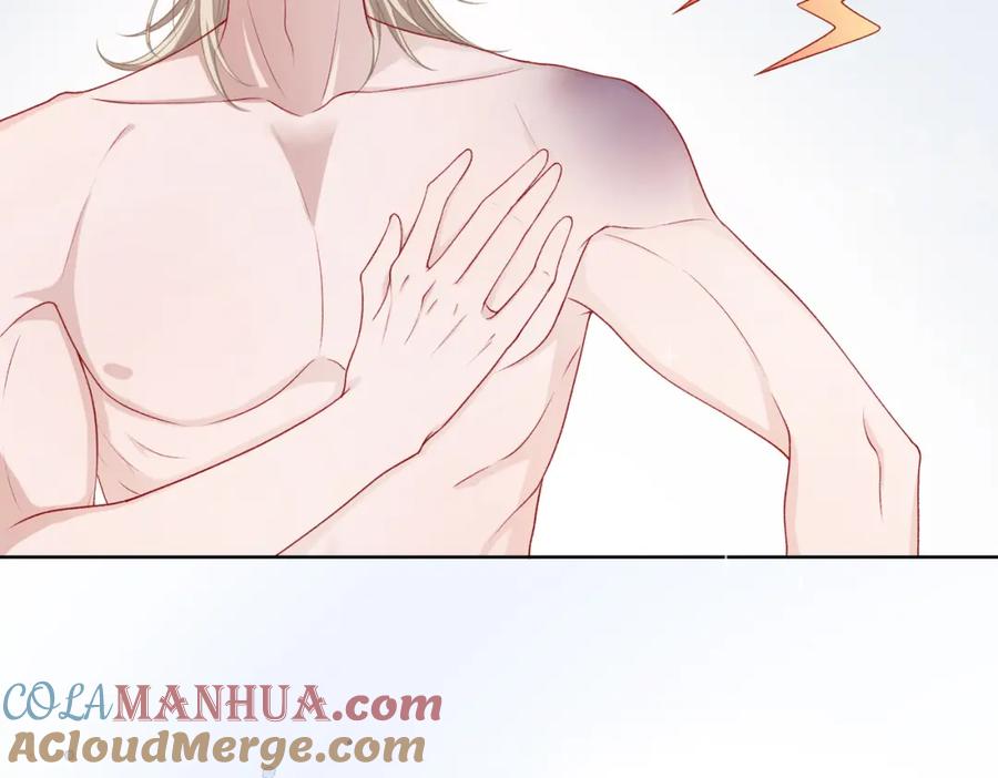 《愿赌服输》第11话 唯独你不能误会我 第81页