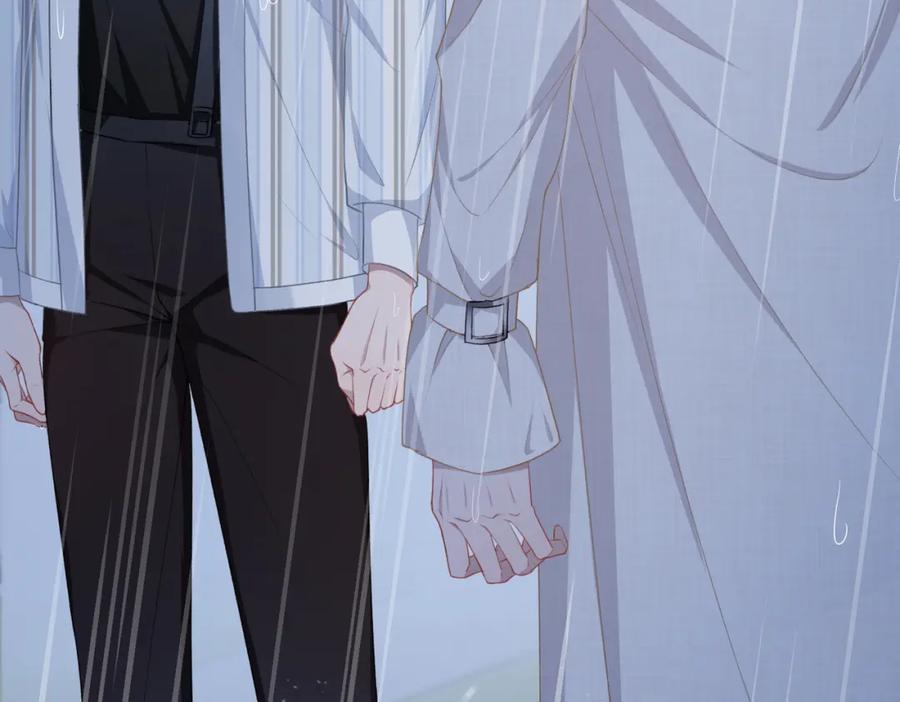 《愿赌服输》第11话 唯独你不能误会我 第47页
