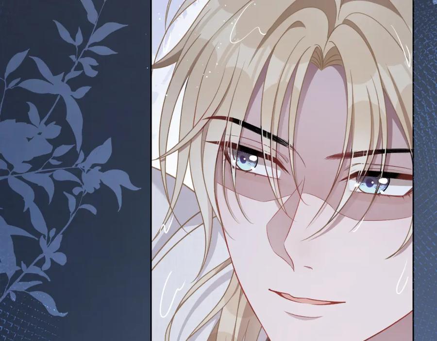 《愿赌服输》第11话 唯独你不能误会我 第67页