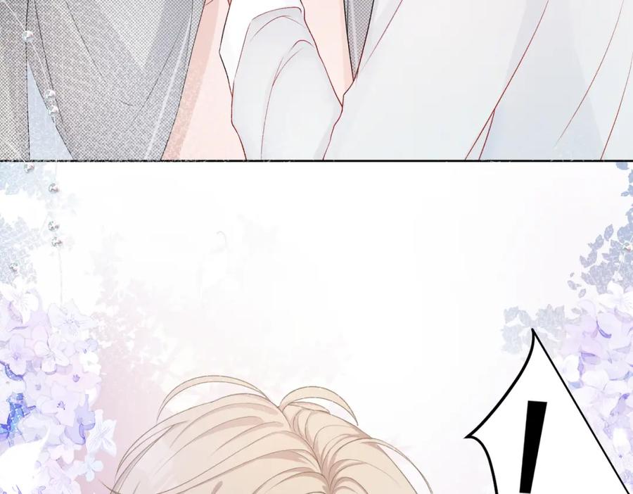 《愿赌服输》第11话 唯独你不能误会我 第86页