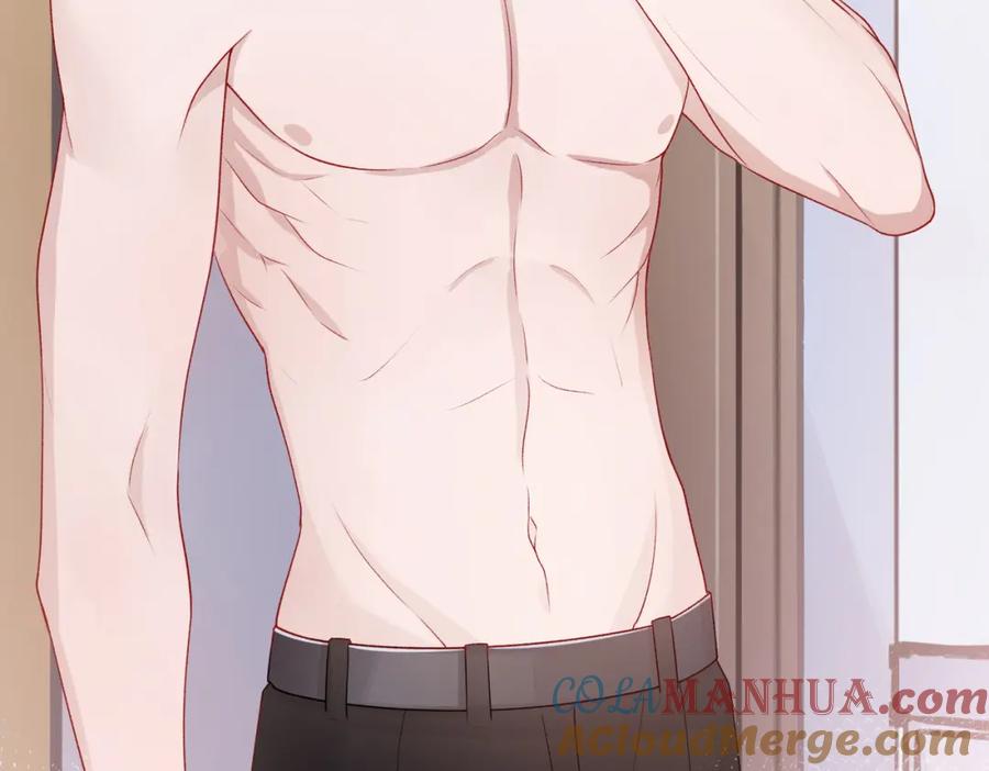 《愿赌服输》第11话 唯独你不能误会我 第77页