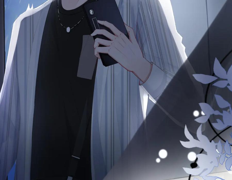 《愿赌服输》第11话 唯独你不能误会我 第12页