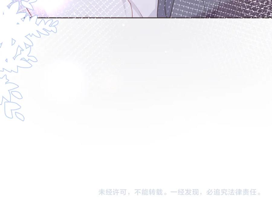 《愿赌服输》第12话 生病才该更腻歪 第92页