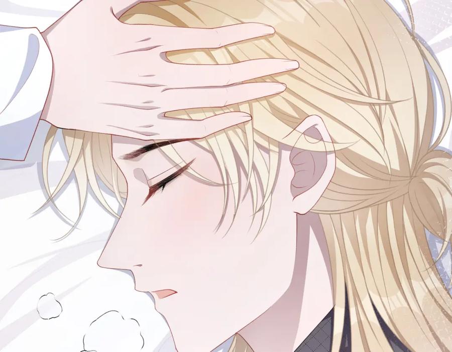 《愿赌服输》第12话 生病才该更腻歪 第16页