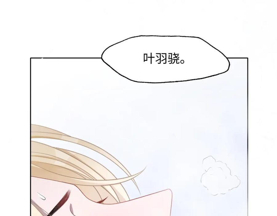 《愿赌服输》第12话 生病才该更腻歪 第19页