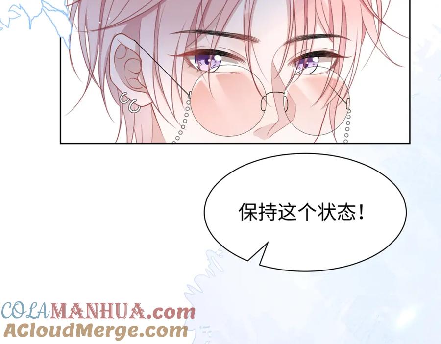 《愿赌服输》第13话 上瘾 第69页
