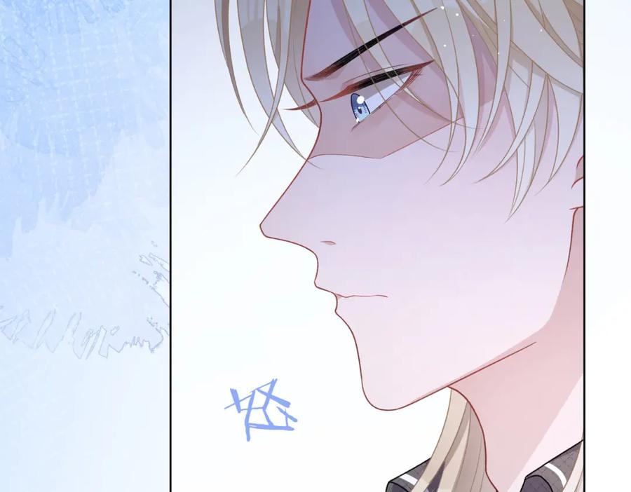 《愿赌服输》第13话 上瘾 第56页