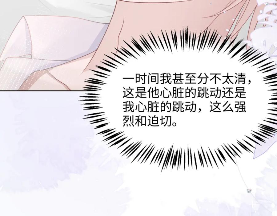 《愿赌服输》第13话 上瘾 第24页