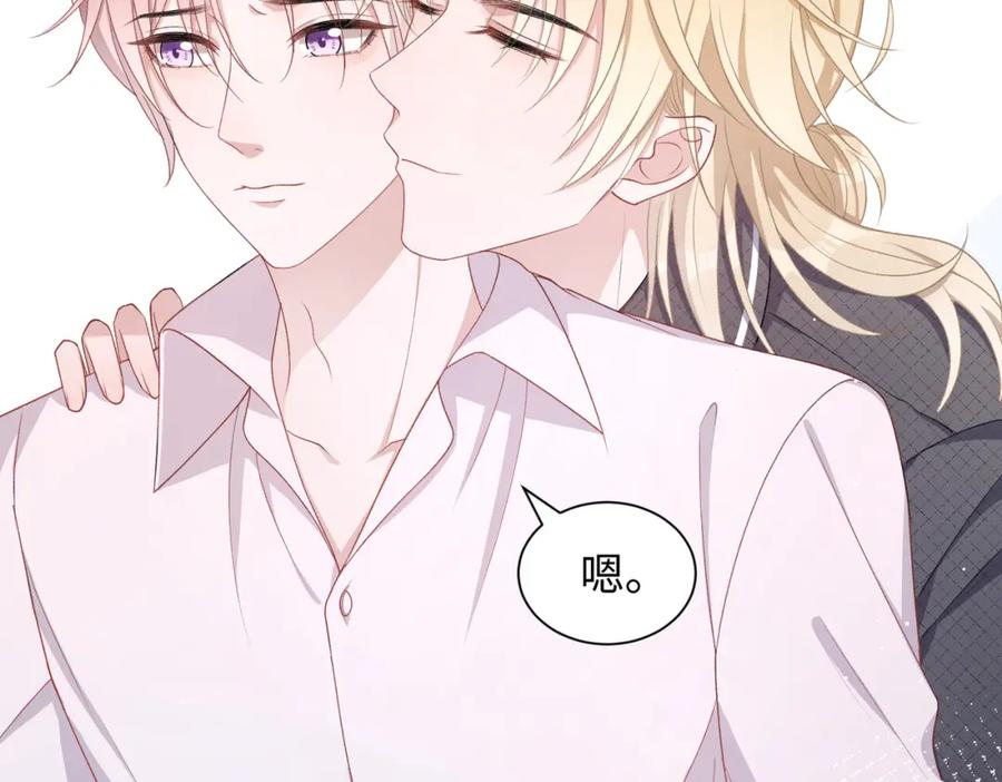 《愿赌服输》第13话 上瘾 第58页