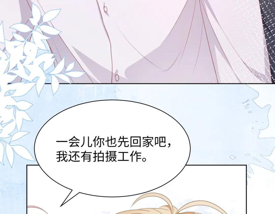 《愿赌服输》第13话 上瘾 第59页