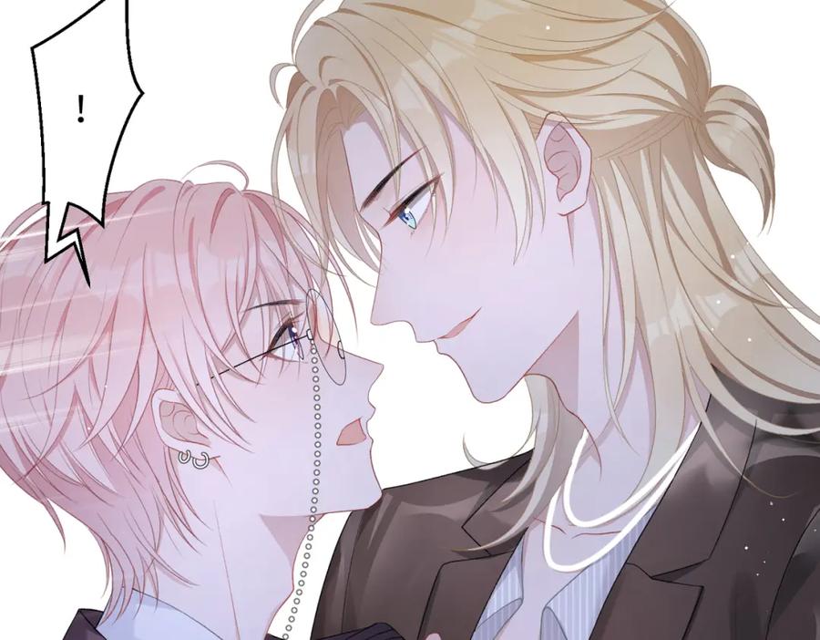 《愿赌服输》第13话 上瘾 第83页