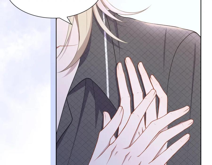 《愿赌服输》第13话 上瘾 第20页