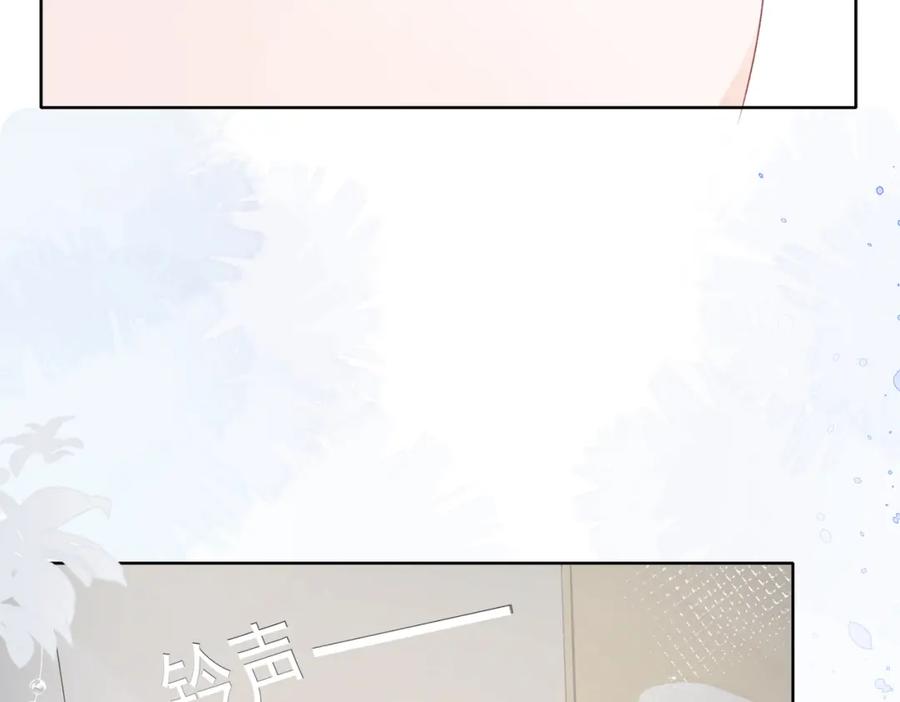 《愿赌服输》第13话 上瘾 第30页