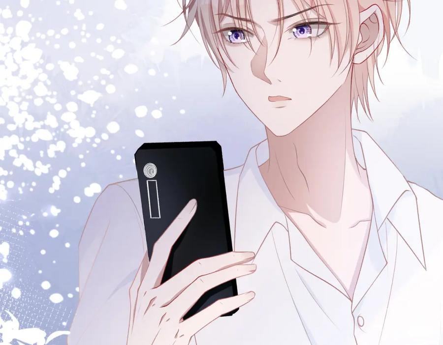 《愿赌服输》第13话 上瘾 第35页