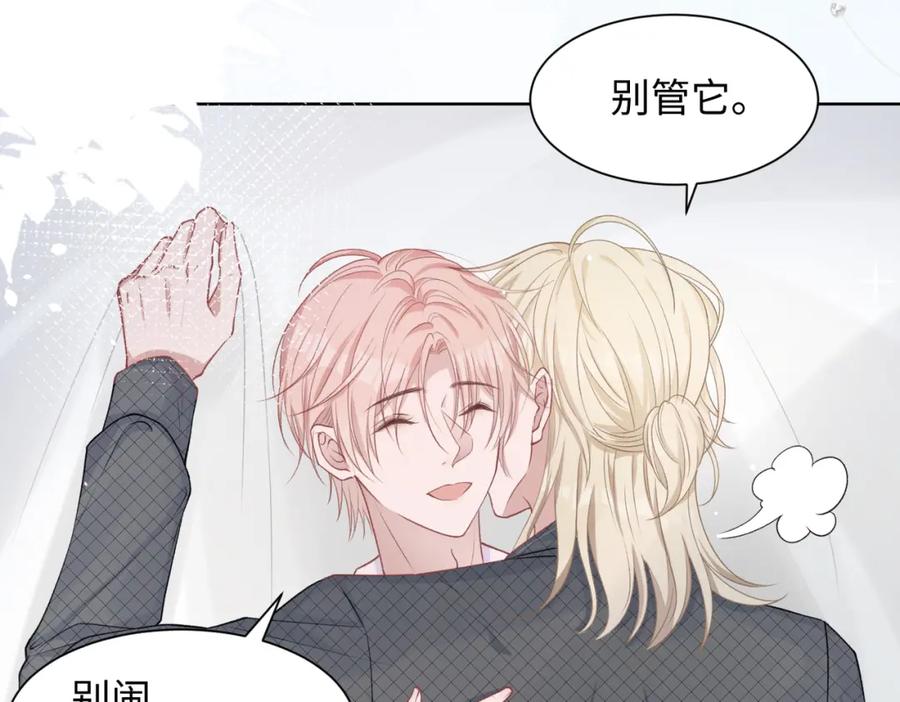 《愿赌服输》第13话 上瘾 第32页