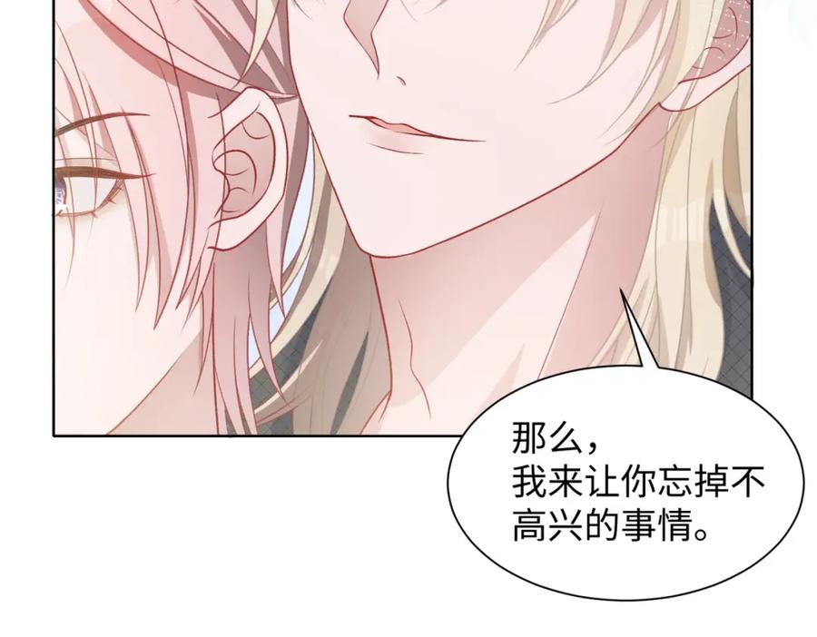 《愿赌服输》第13话 上瘾 第52页