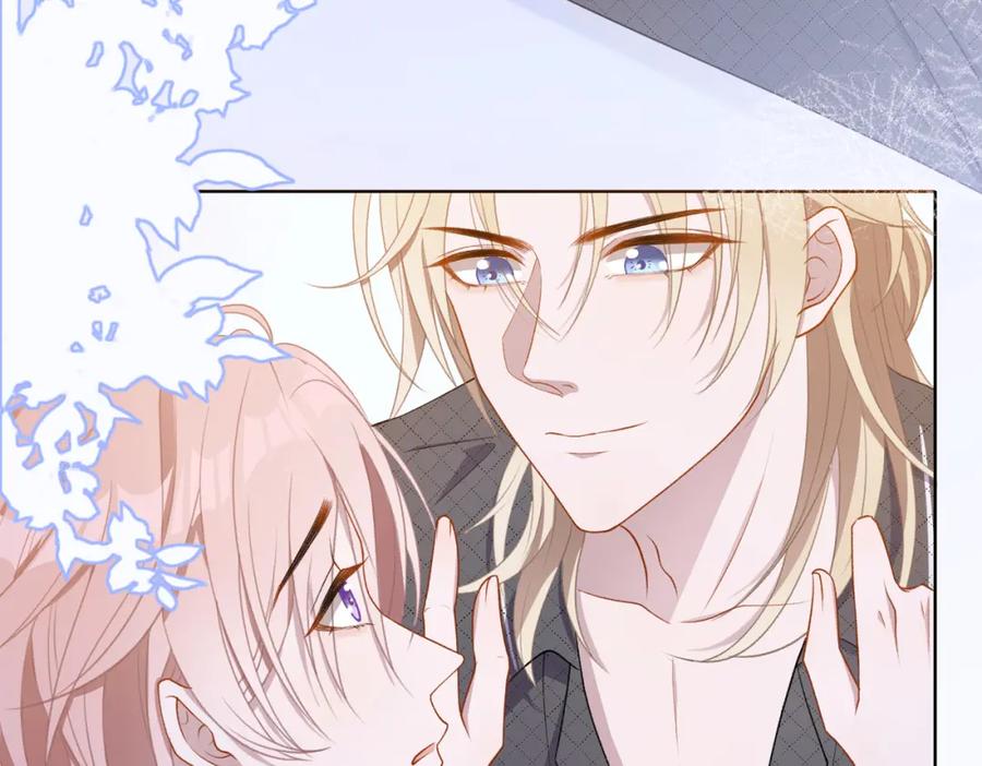 《愿赌服输》第13话 上瘾 第16页
