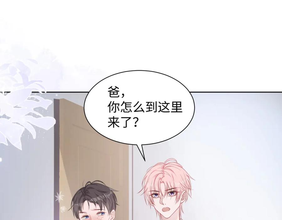 《愿赌服输》第14话 多管闲事 第22页