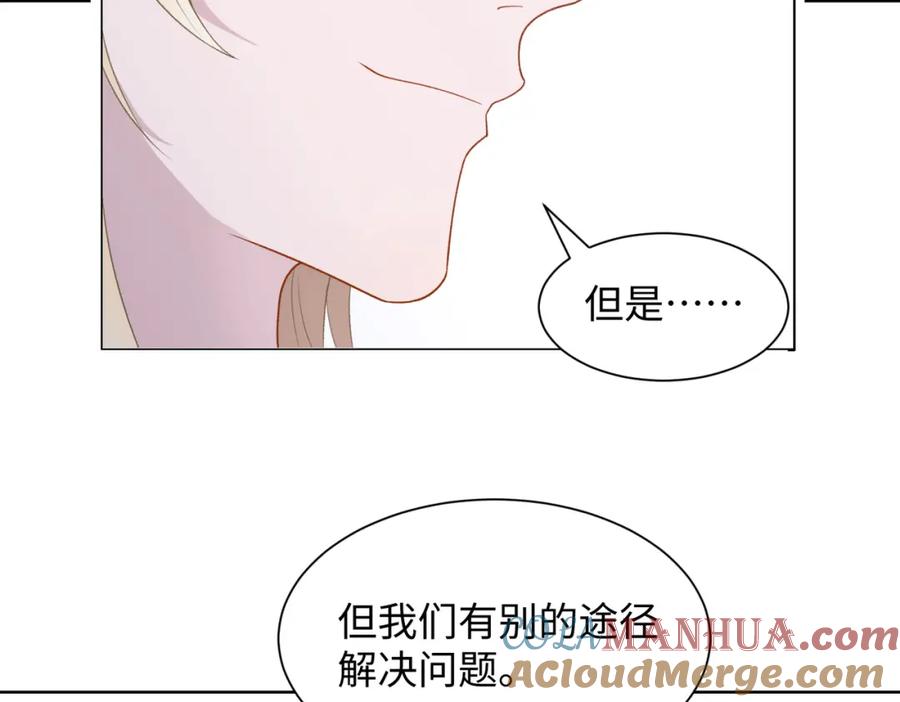 《愿赌服输》第14话 多管闲事 第65页