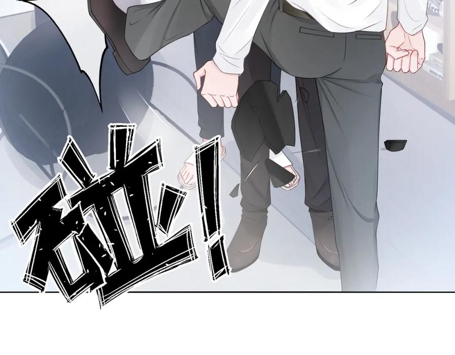 《愿赌服输》第14话 多管闲事 第56页