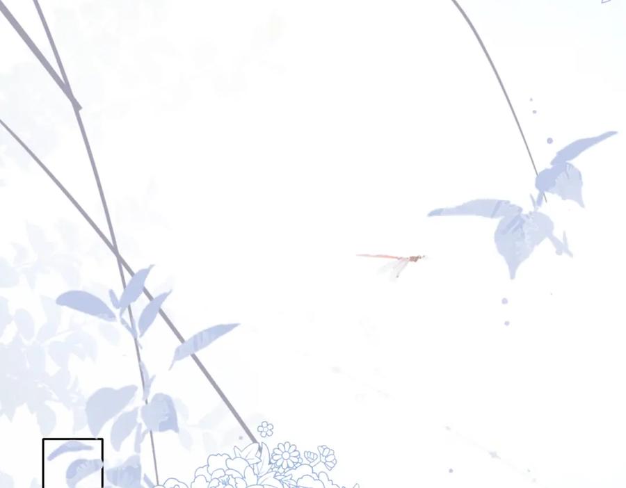《愿赌服输》第14话 多管闲事 第16页
