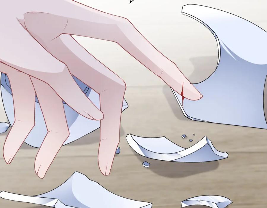 《愿赌服输》第14话 多管闲事 第88页