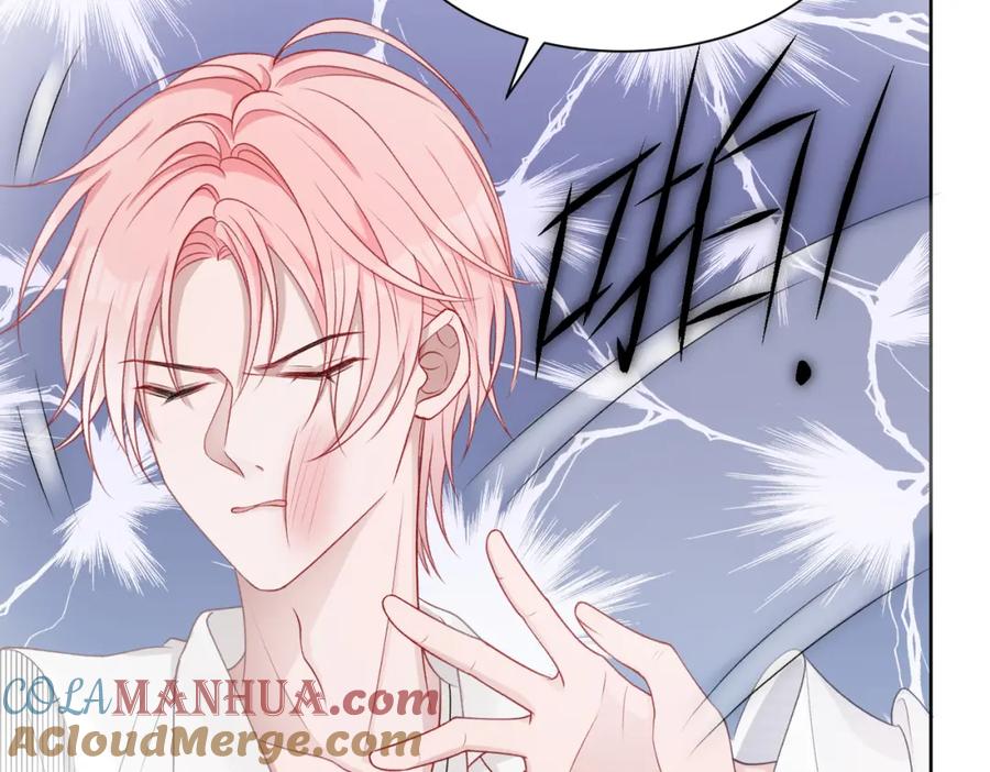 《愿赌服输》第14话 多管闲事 第37页
