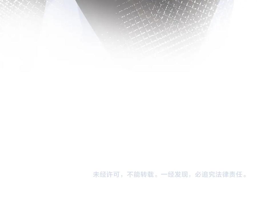 《愿赌服输》第15话 为你赌上一切 第108页