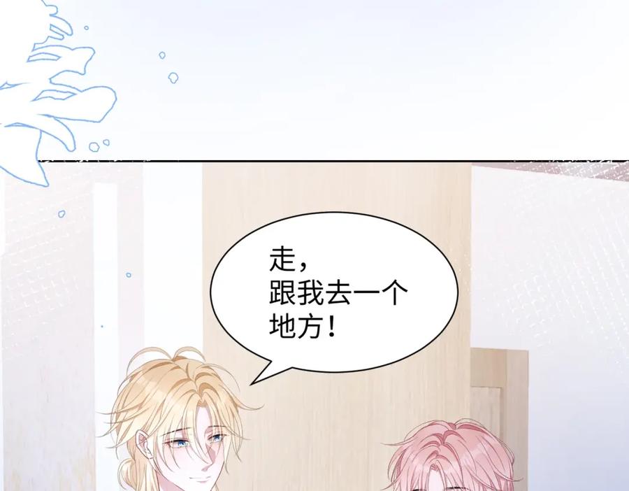 《愿赌服输》第15话 为你赌上一切 第12页