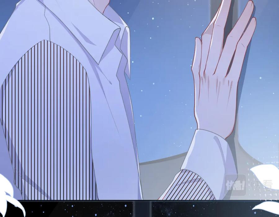 《愿赌服输》第15话 为你赌上一切 第30页