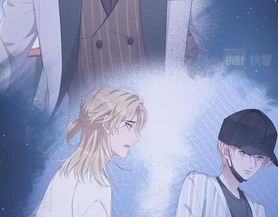 《愿赌服输》第15话 为你赌上一切 第46页