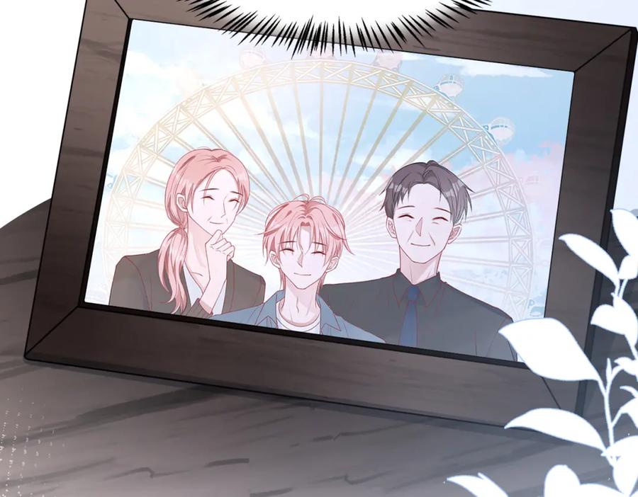 《愿赌服输》第15话 为你赌上一切 第27页