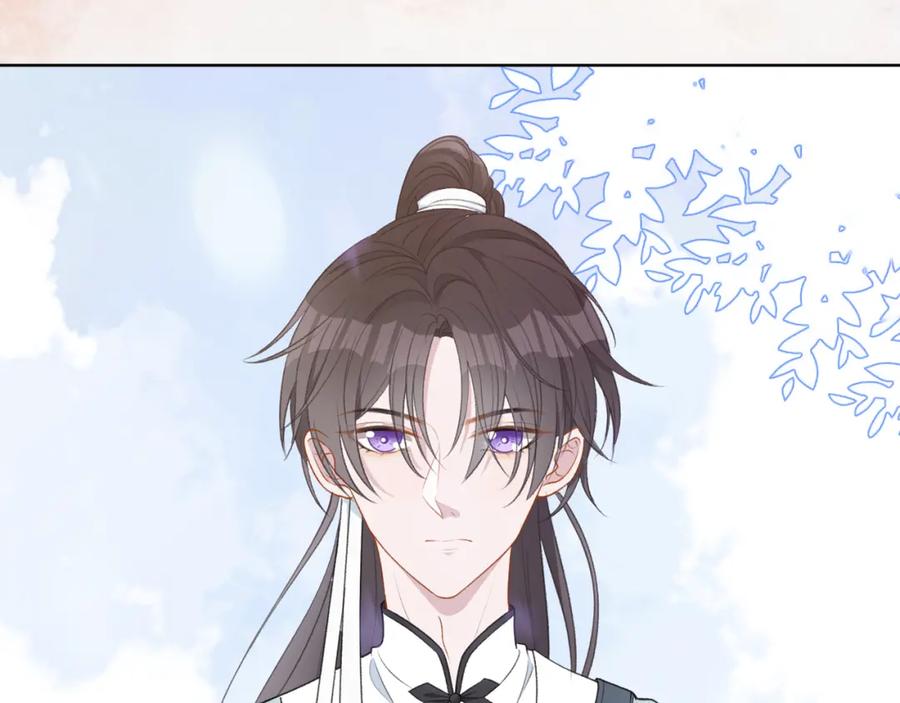 《愿赌服输》第15话 为你赌上一切 第111页