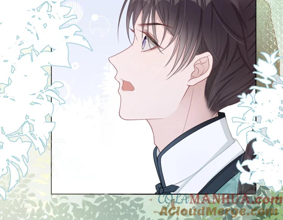 《愿赌服输》第16话 想把你藏起来 第45页