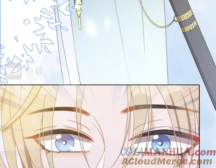 《愿赌服输》第16话 想把你藏起来 第17页
