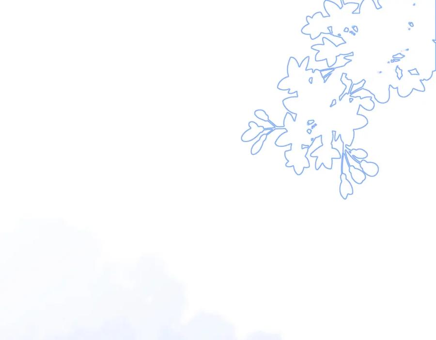 《愿赌服输》第16话 想把你藏起来 第8页