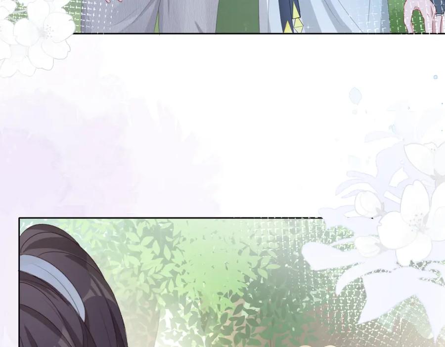 《愿赌服输》第16话 想把你藏起来 第66页