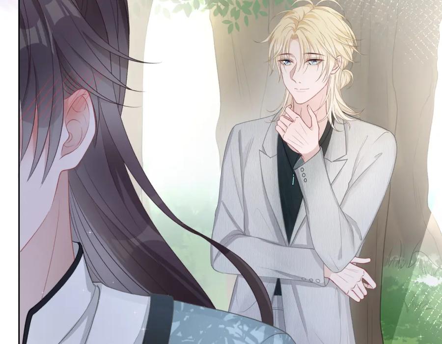 《愿赌服输》第16话 想把你藏起来 第67页