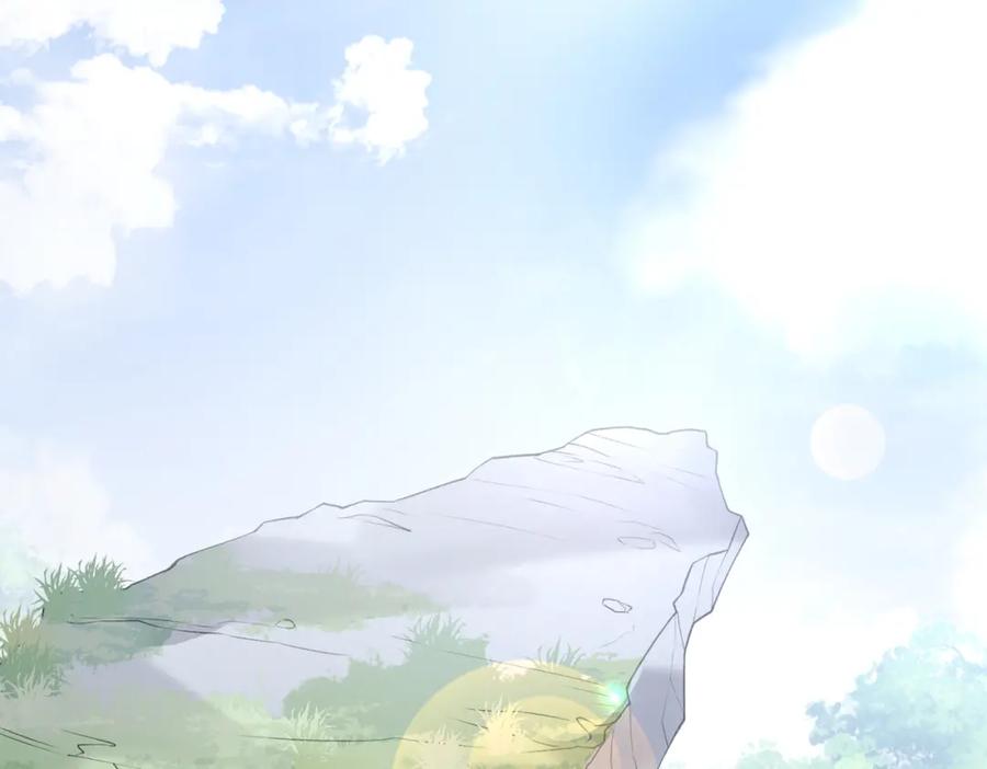 《愿赌服输》第16话 想把你藏起来 第4页