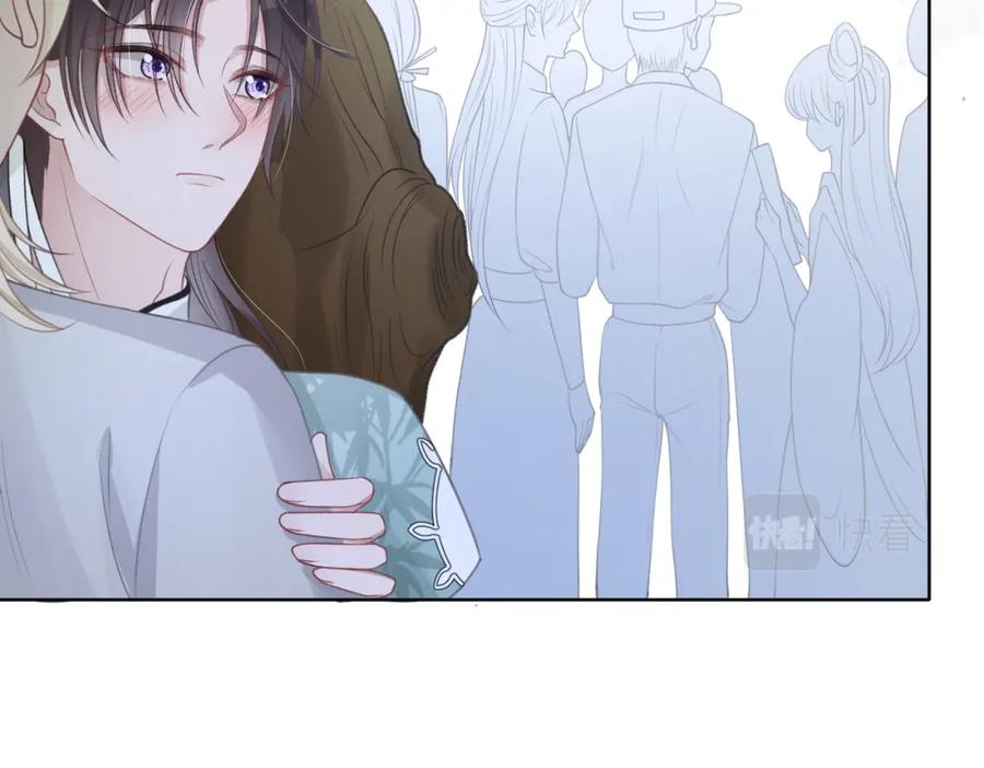 《愿赌服输》第16话 想把你藏起来 第55页