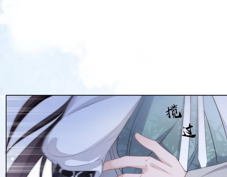 《愿赌服输》第16话 想把你藏起来 第22页
