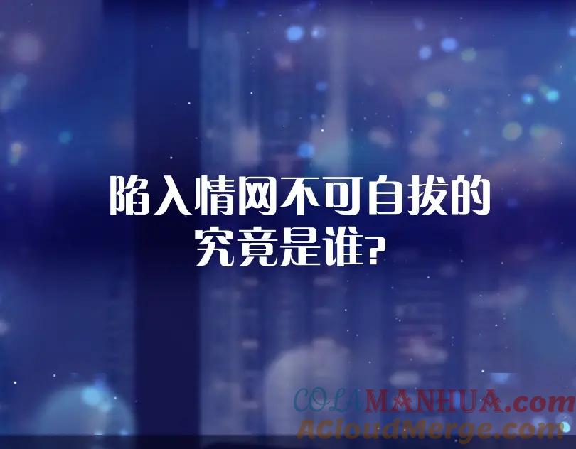 《愿赌服输》6月19日 即将上线！ 第7页