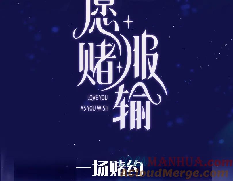 《愿赌服输》6月19日 即将上线！ 第3页