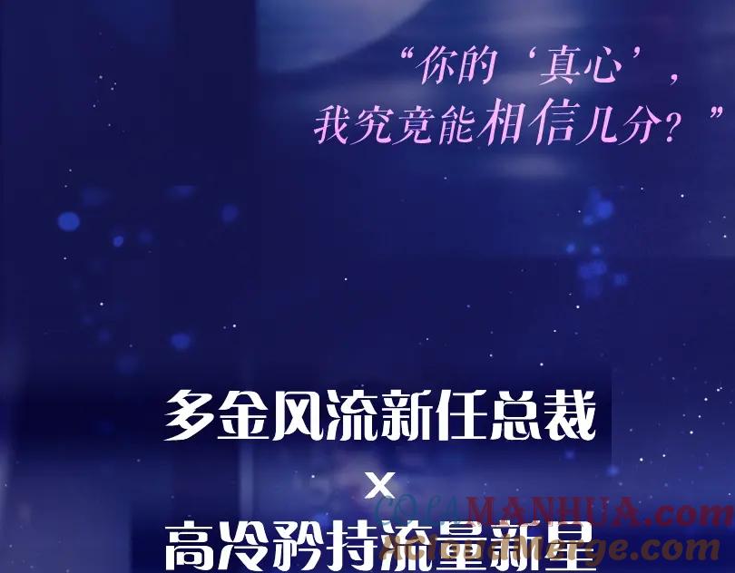 《愿赌服输》6月19日 即将上线！ 第6页