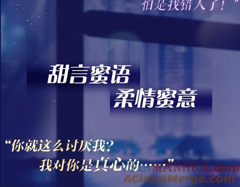 《愿赌服输》6月19日 即将上线！ 第5页