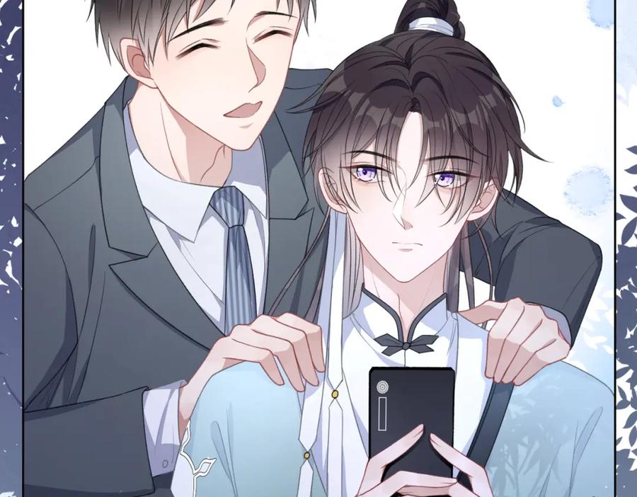 《愿赌服输》第17话 浴室的甜美时光 第66页