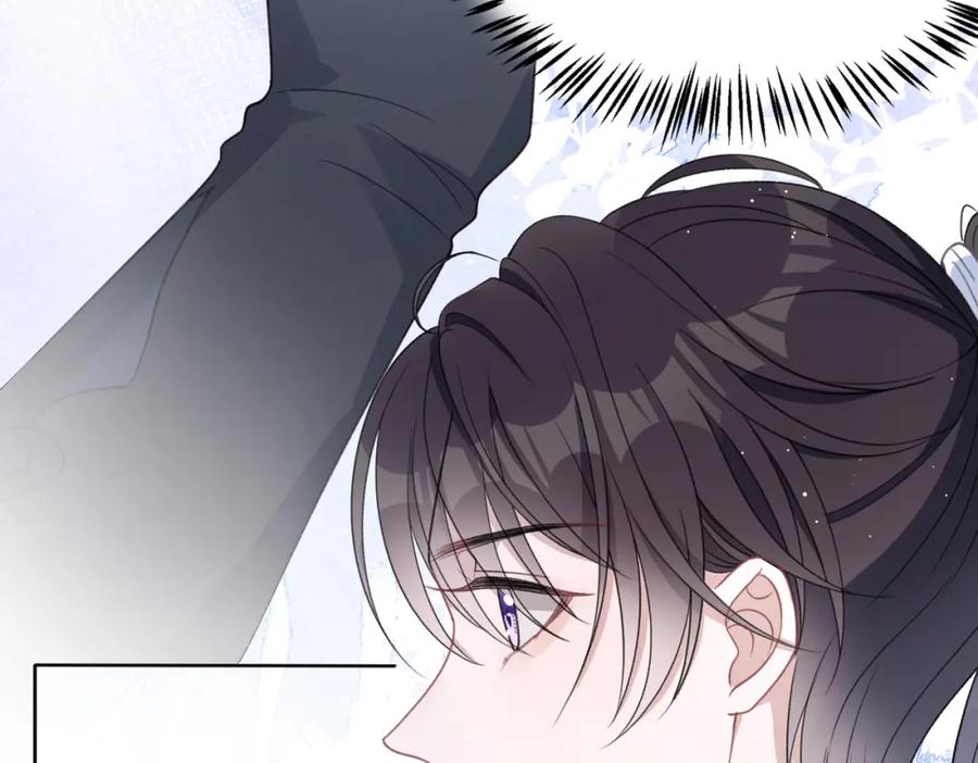 《愿赌服输》第17话 浴室的甜美时光 第63页
