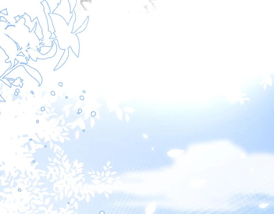 《愿赌服输》第17话 浴室的甜美时光 第46页