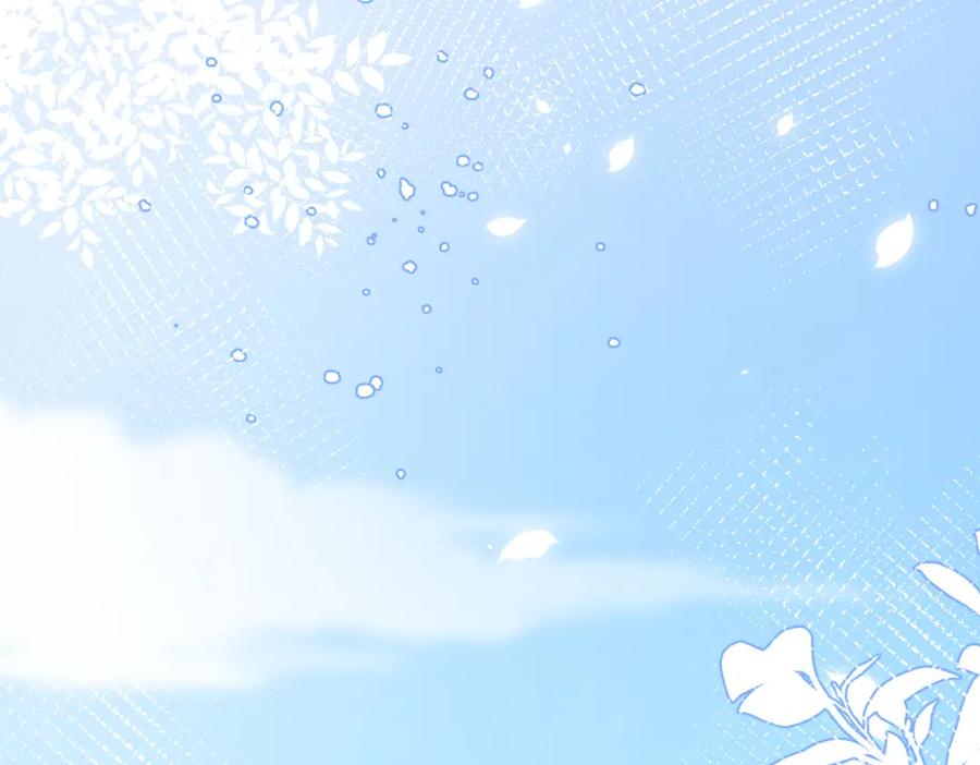 《愿赌服输》第17话 浴室的甜美时光 第47页